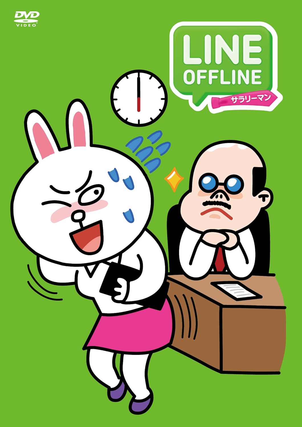 Animation Line Offline Salaryman 2 Japan Dvd Cobc 6685 Movies Tv Amazon Com
