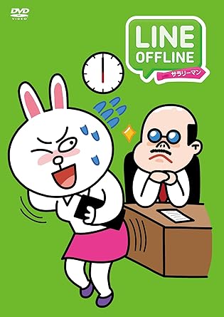 Amazon Com Animation Line Offline Salaryman 2 Japan Dvd Amazon Com Animation Line Offline Salaryman 2 Japan Dvd