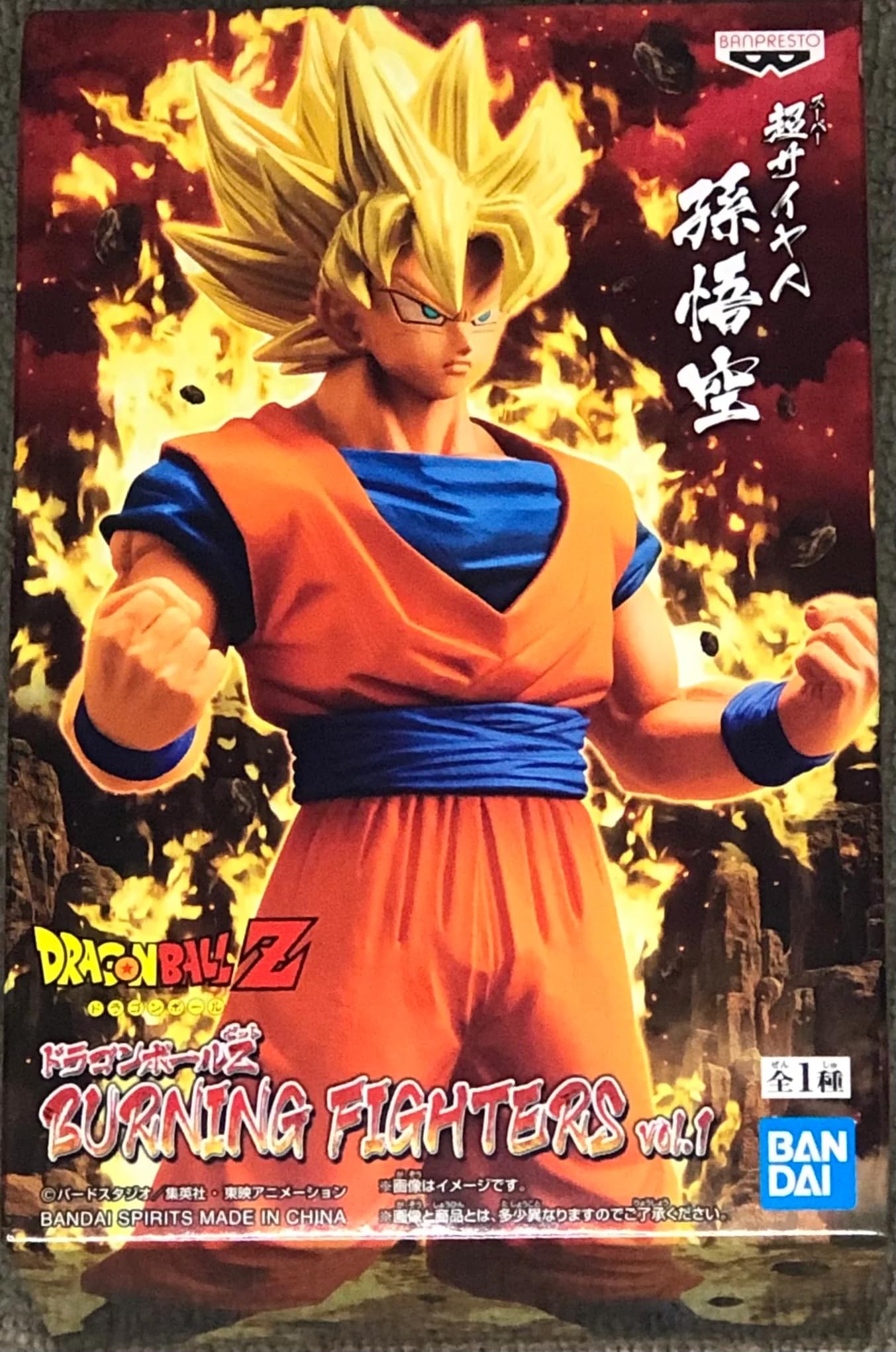 Banpresto BP17847 Dragon Ball-Son Goku-Figurine Burning Fighters 16 cm