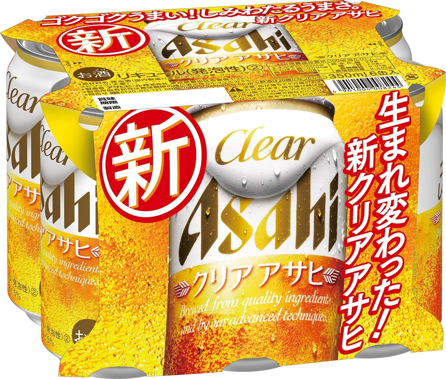 Amazon アサヒ クリアアサヒ 350ml 6缶パック 新ジャンル 通販
