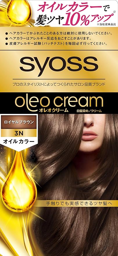 無料ダウンロード ロイヤルブラウン 髪色 画像 1811