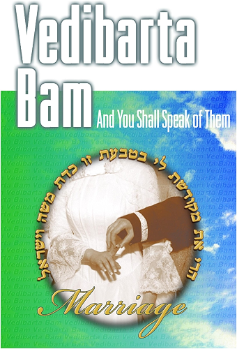 Download Vedibarta Bam: And You Shall Speak of Them - Marriage (English Edition) PDF