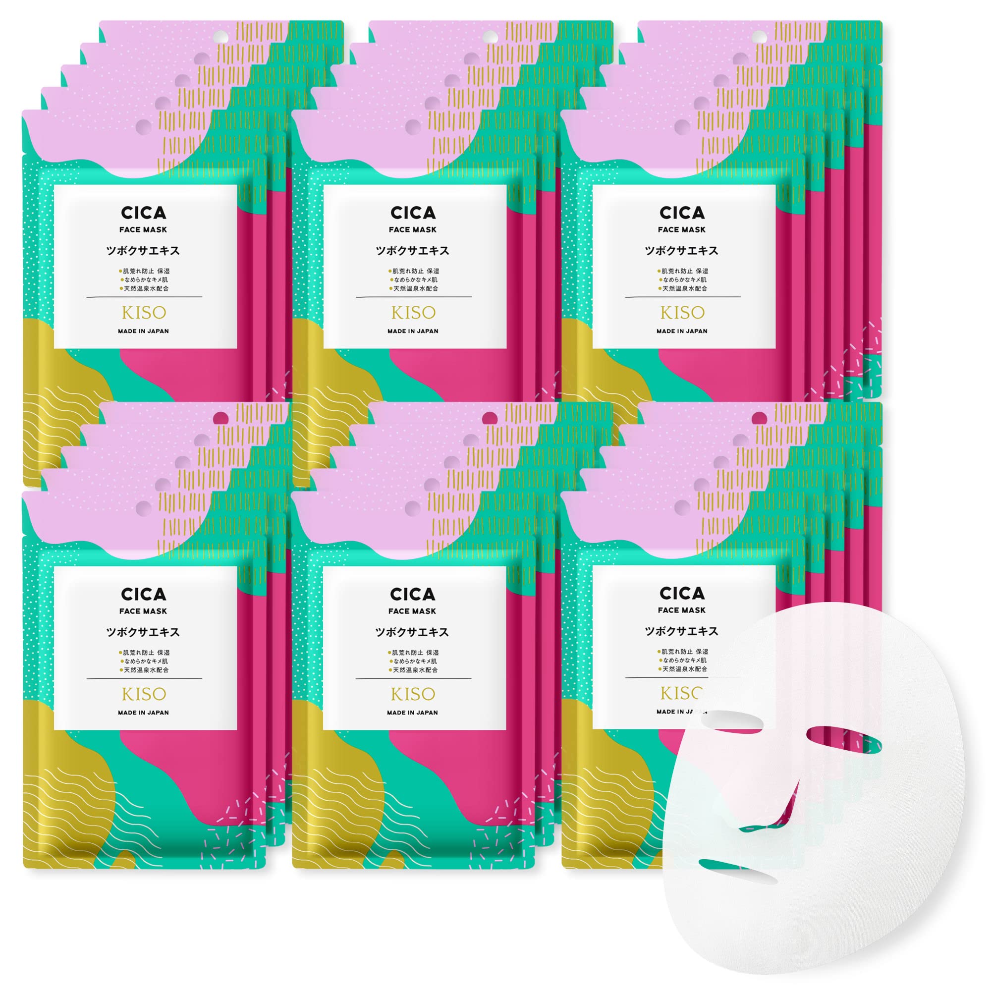 KisoCare フェイスマスク CICA ツボクサエキス 30枚セット 個包装 日本製 スキンケア ながらマスク 保湿 しっとり 水分 乾燥肌 潤い 美容液 美容成分 保湿 自宅エステ シートマスク 潤いスキンケア の商品画像