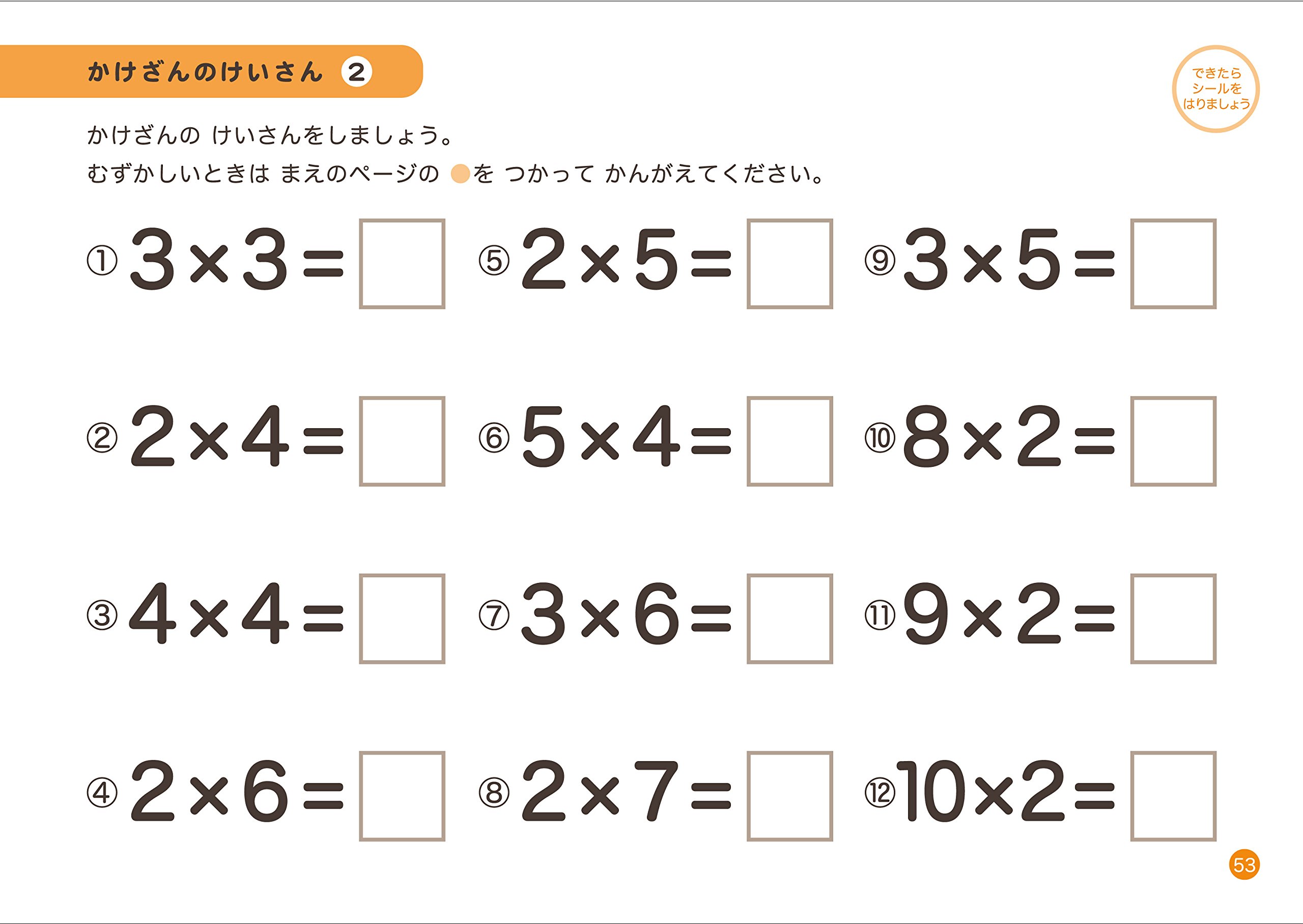 100てんキッズドリル 幼児のかけざん わりざん 2個までメール便可能 5歳 4歳 6歳 100てんキッズドリル 幼児のかけざん わりざん 2個までメール便可能 5歳 4歳 6歳