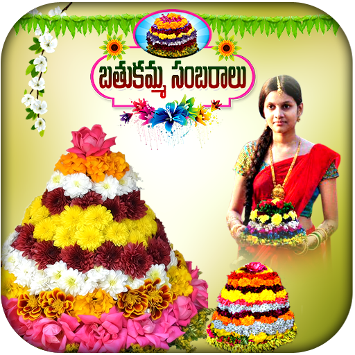 bathukamma photo frames amazon ca appstore for android bathukamma photo frames amazon ca
