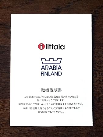 Amazon Com Arabia Pink Moomin Bowl Love Soup Cereal Bowls Cereal Bowls