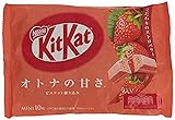Nestlé KitKat Mini Adult Sweetness Strawberry 11 pcs