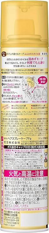 Amazon ケープ 手ぐしが通せる ふんわりスタイル用 無香料 140g ケープ ビューティー 通販