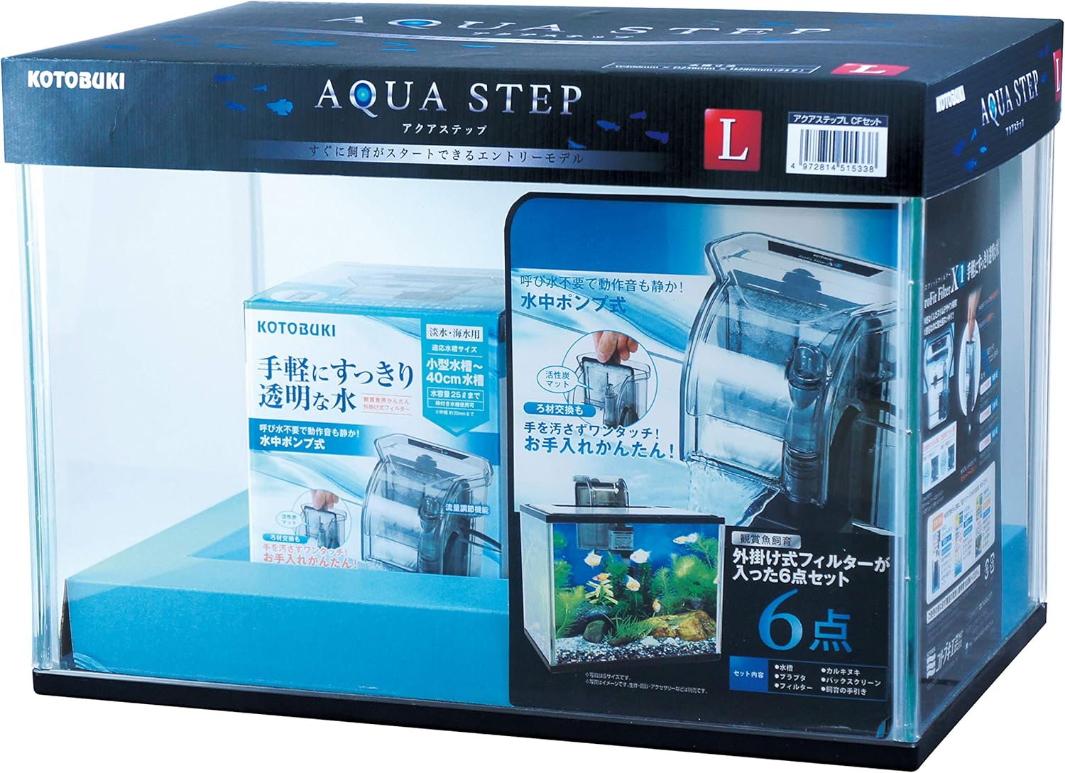 コトブキ 水槽 アクアステップ B Pfセット L サイズ 寿工芸 飼育セット 通販 Amazon