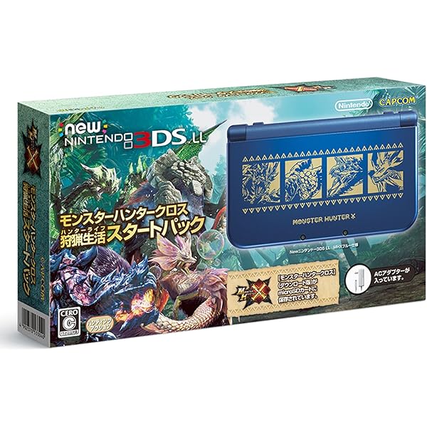 Amazon Newニンテンドー3ds Ll モンスターハンタークロス 狩猟生活
