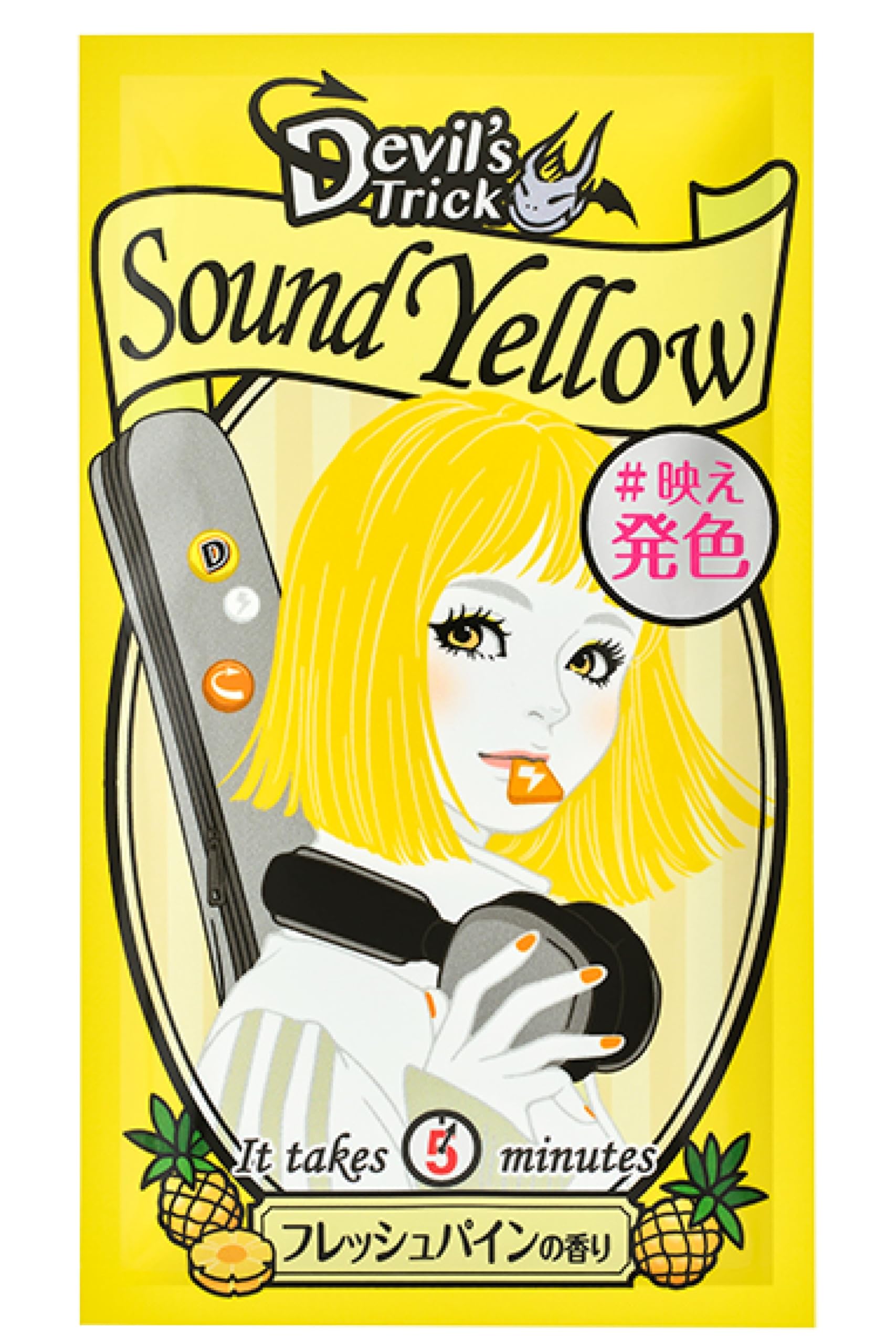 クイスクイス デビルズトリック サウンドイエロー 25g商品画像