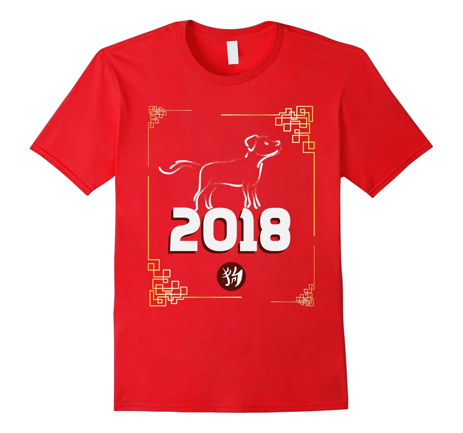 Year of the Dog Chinese New Year 2018 Zodiac T-Shirt Gifts-ANZ