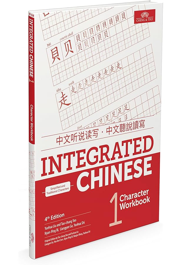 Who Is? & Who Was? 全巻セット 160冊 Amazon.com: Integrated Chinese 4th Edition, Volume 1 Workbook