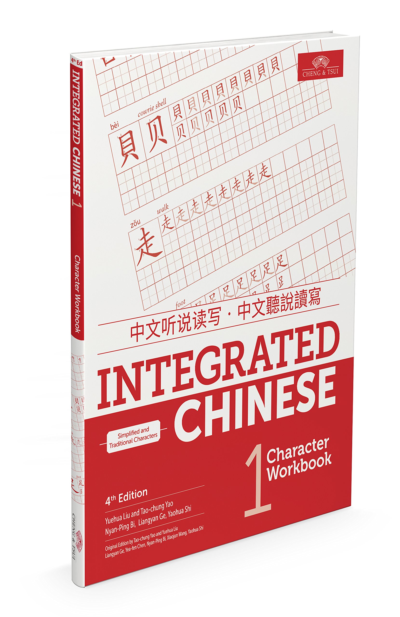 Photo 1 of Integrated Chinese 4th Edition, Volume 1 Character Workbook (Simplified and Traditional Chinese) (English and Chinese Edition)
