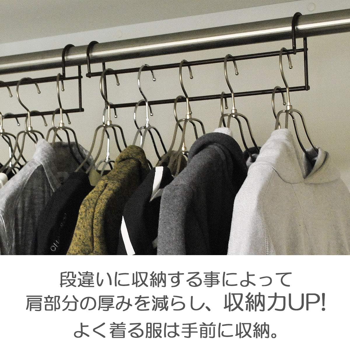 Amazon Co Jp 衣類 収納アップ ハンガー 2本組 クローゼット 整理 衣類 収納 ハンガー ブラウン ホーム キッチン