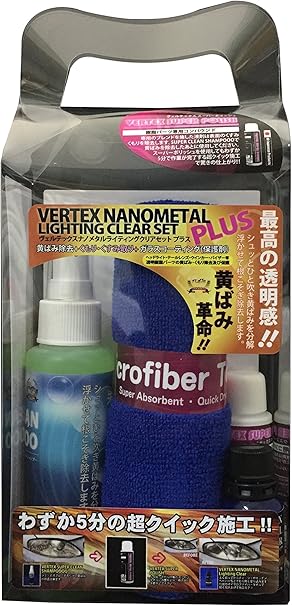 Amazon T E ティーアンドイー Vertex Nanometal Lighting Clear Set Plus 黄ばみ 除去とコーティングにコンパウンドがプラス ナノメタルライティングクリアセットプラス 1784 コーティング剤 車 バイク