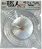 16,18,20 cm for artisans Yukihira pot lid for combined use of metal Taniguchi sum (japan import)