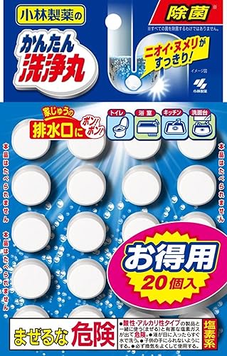 旅行がもっと快適になる排水口の匂い対策の神クリーナー