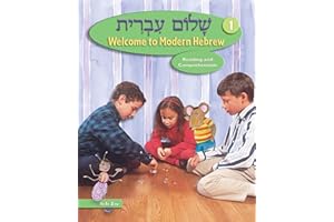 Shalom Ivrit 1: Welcome to Modern Hebrew