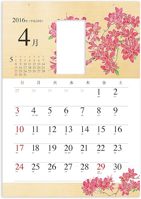 Amazon Co Jp 花暦 日めくり電波時計付スマートカレンダー専用の16紙製カレンダー ホーム キッチン