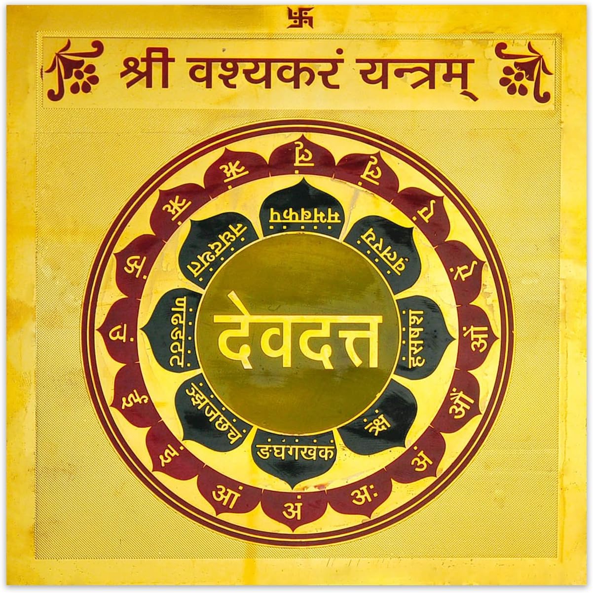 Futurepoint Vashikaran Yantra 6.5X6.5 Inch