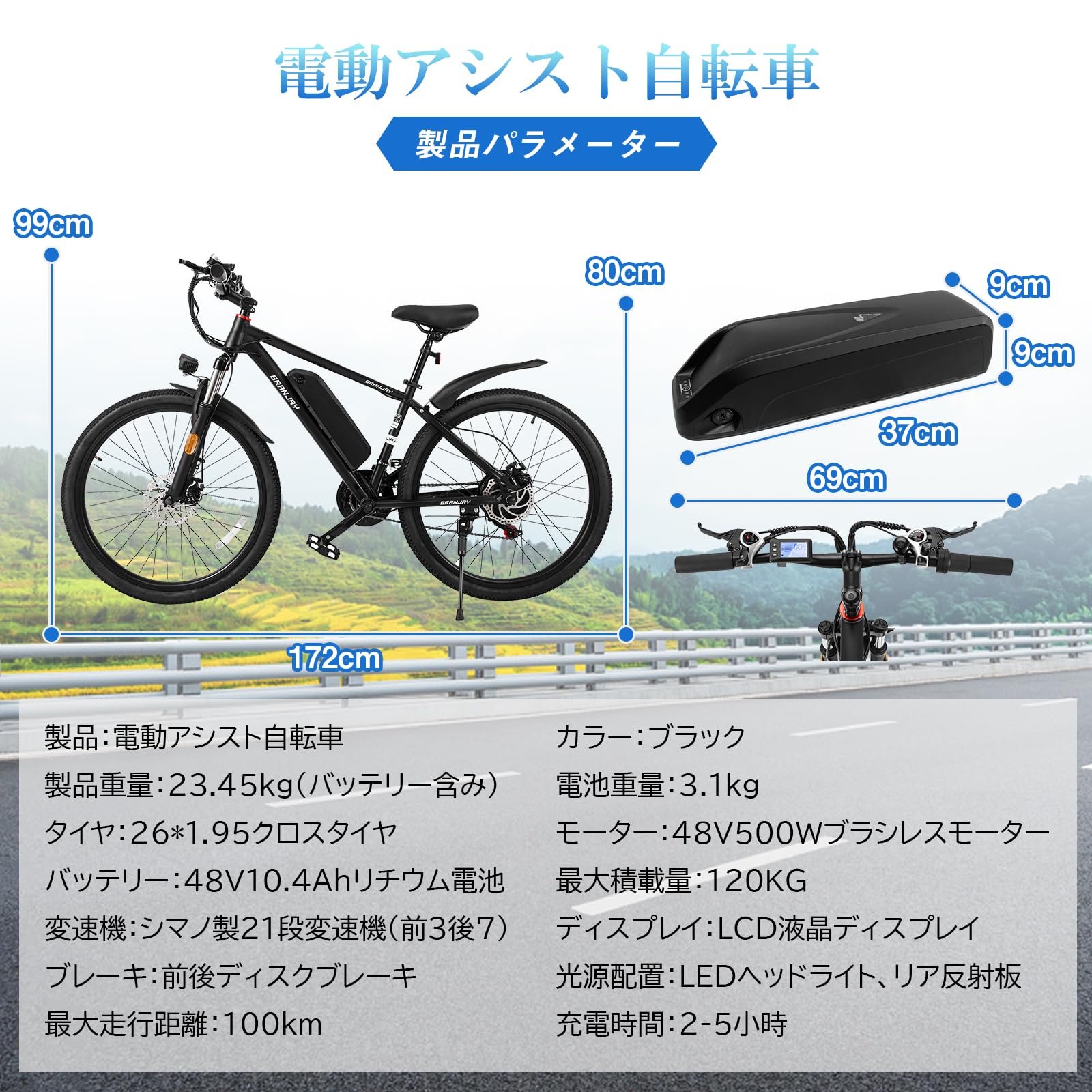 BRAN-JAY 電動アシスト自転車 ブラック Mua BRANJAY 26-Inch Electric Bicycle, Shimano 21 Speed Shifters