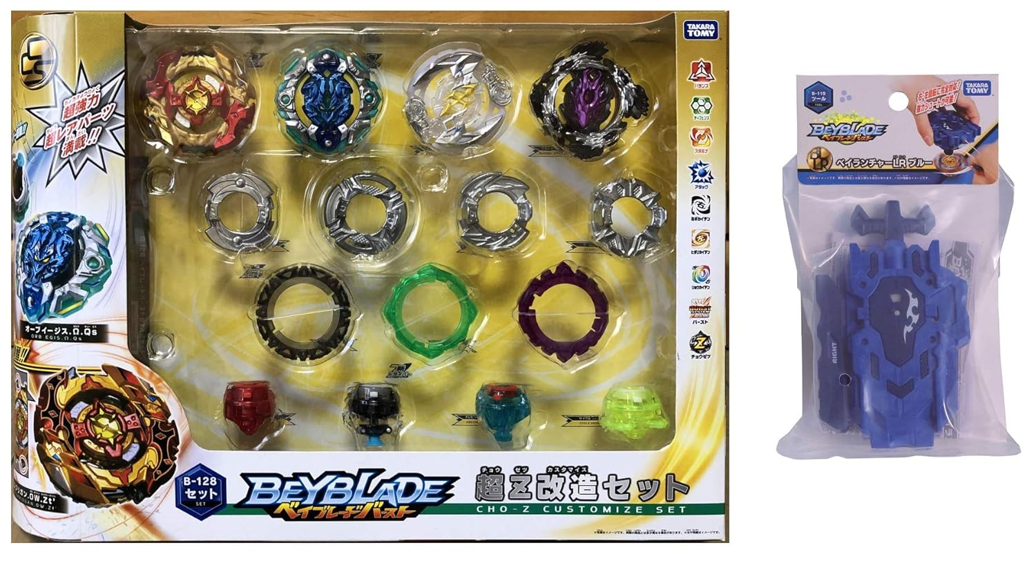 B 128ランチャーlrセット 高儀 ベイブレード バースト B 128 スーパーz リフォームセット B 119 ビーランチャー Lrブルー 日本輸入品 B07kmvp7jq