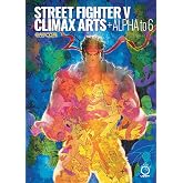 Street Fighter: Climax Arts + Alpha to 6
