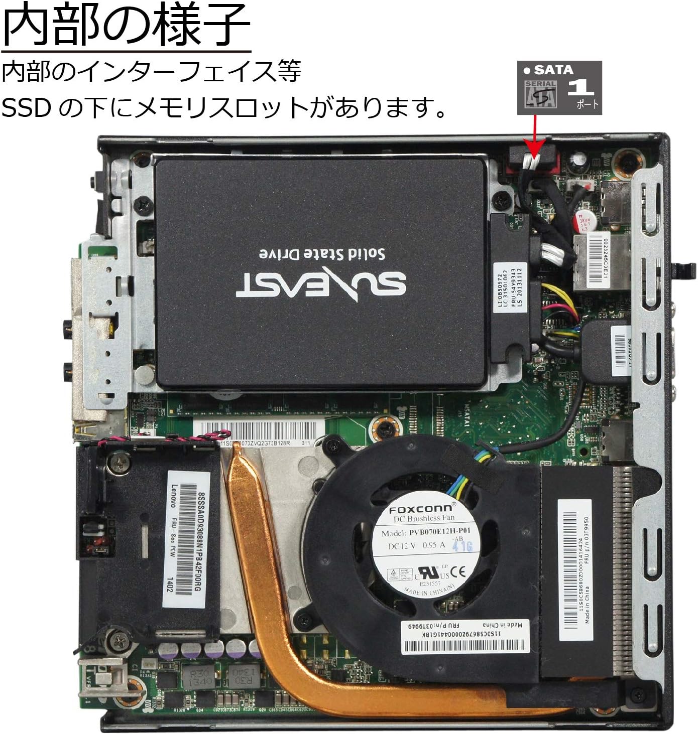 Amazon Co Jp 中古パソコン Windows10 デスクトップ 極小 一年保証 Lenovo Thinkcentre M73 Tiny Core I5 4570t 2 9 最大3 6 Ghz Mem 16gb 新品 Ssd 240gb 新品 光学ドライブ非搭載 Win10pro64bit パソコン 周辺機器