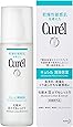 キュレル 化粧水 III (とてもしっとり) 150ml