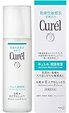 キュレル 化粧水 III (とてもしっとり) 150ml