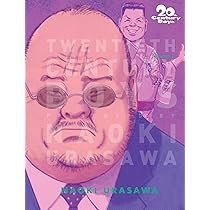 本 vb-23  No.6 20th Century Boys: The Perfect Edition, Vol. 6 (Volume 6