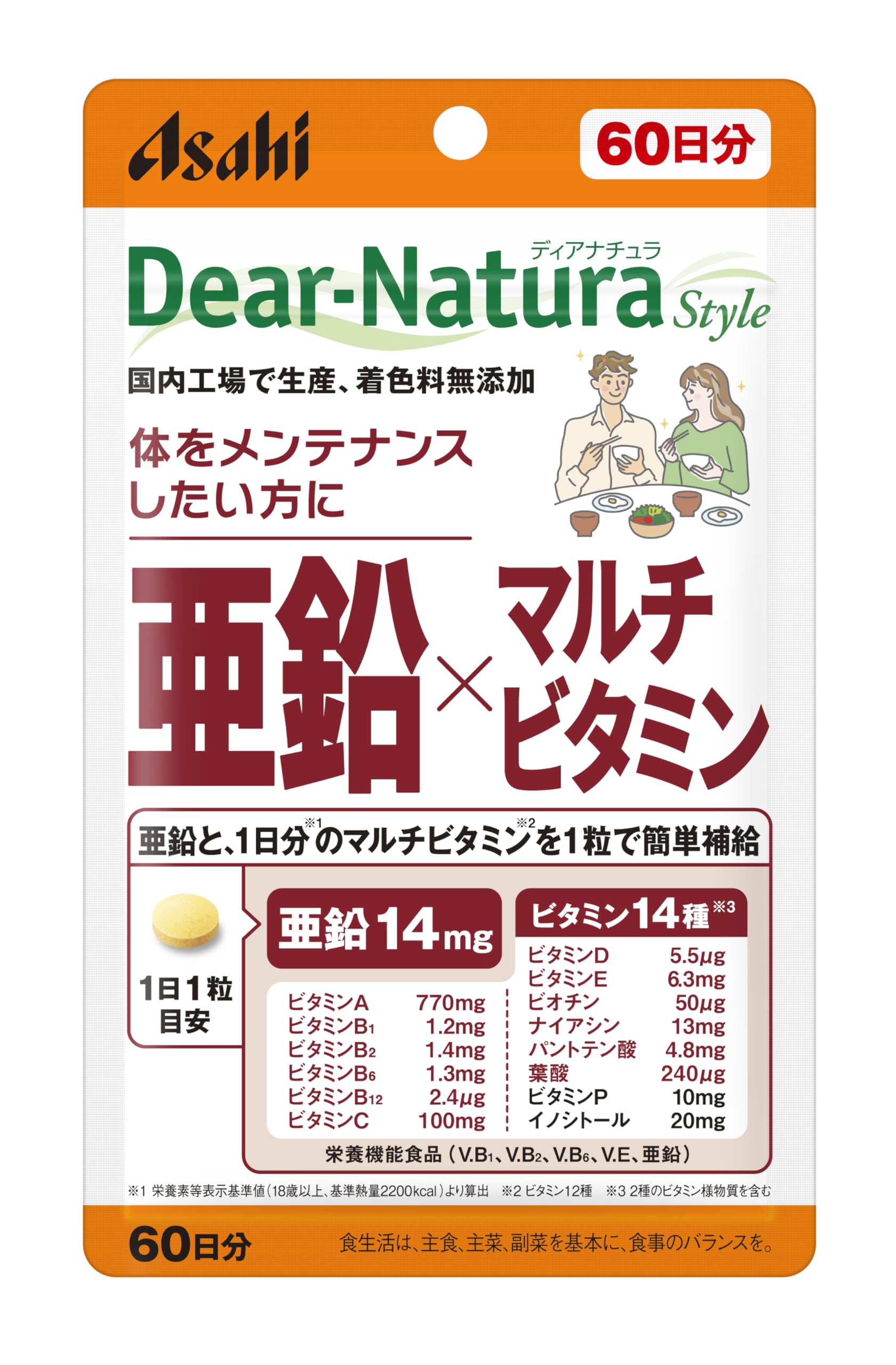 ディアナチュラスタイル 亜鉛×マルチビタミン 60粒(60日分) アサヒ サプリ Dear-Natura 国内工場で生産商品画像