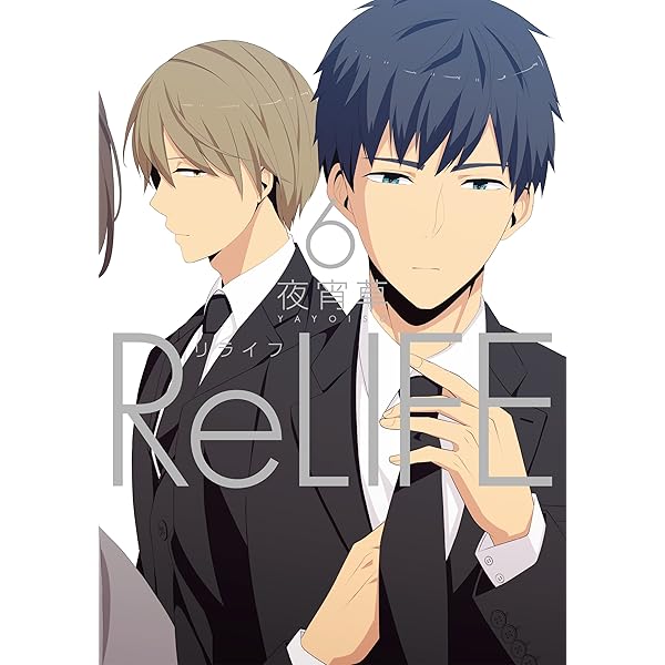 Amazon Com Relife 4 フルカラー Comico Japanese Edition Ebook 夜宵草 Kindle Store