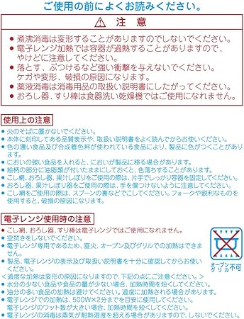 Amazon 赤ちゃんの城 食器セット トリコロール ベビー食器セット ベビー マタニティ 通販 Amazon 赤ちゃんの城 食器セット トリコロール ベビー食器セット ベビー マタニティ 通販