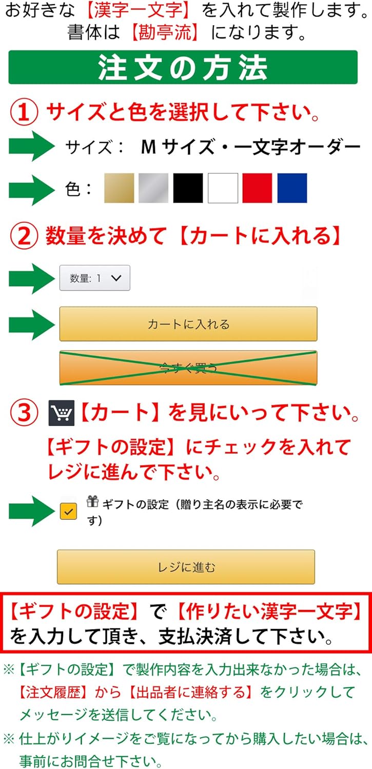 Amazon Co Jp Nc Smile 切文字 一文字 漢字 カッティングステッカー 抱負 目標 屋号 名前 色々使える漢字 亀甲に一文字 六角形 勘亭流 Bタイプ Mサイズ インクブルー Mサイズ 一文字オーダー 車 バイク