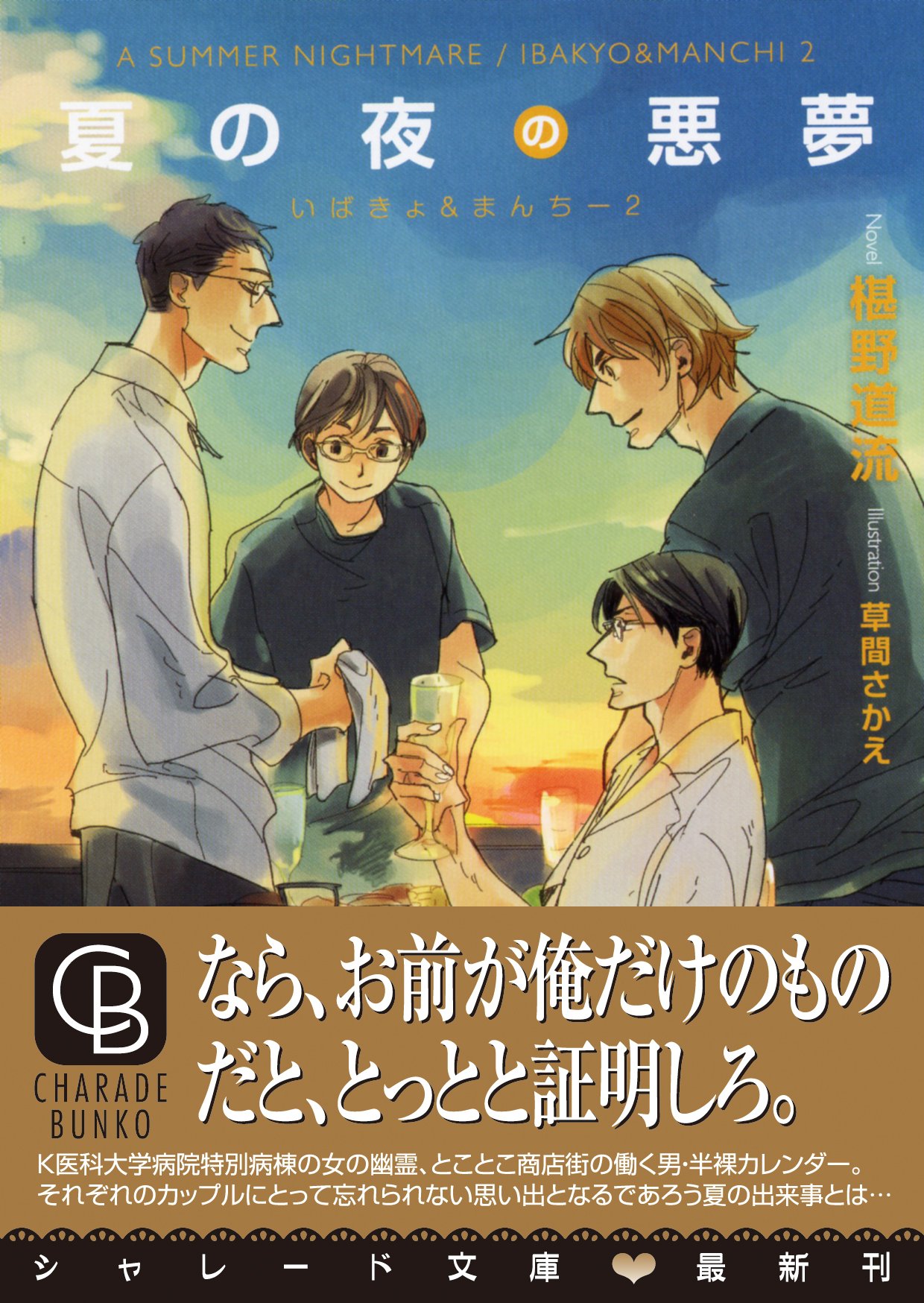 セール30 Off 全集 双書 Books2 円朝全集 第6巻 怪談乳房榎 緑林門松竹 操競女学校 送料無料 プレゼント対象商品 Gdpcambodia Org