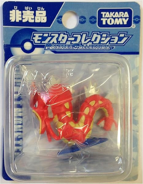 Amazon モンコレ 限定モンスターコレクション 赤いギャラドス ロボット 子ども向けフィギュア おもちゃ