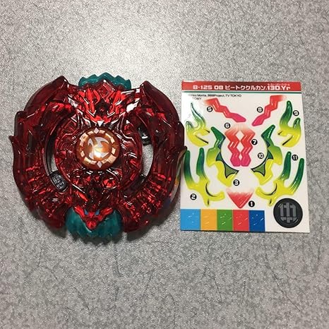 Amazon Co Jp ベイブレードバースト レイヤー ビートククルカン ホビー 通販
