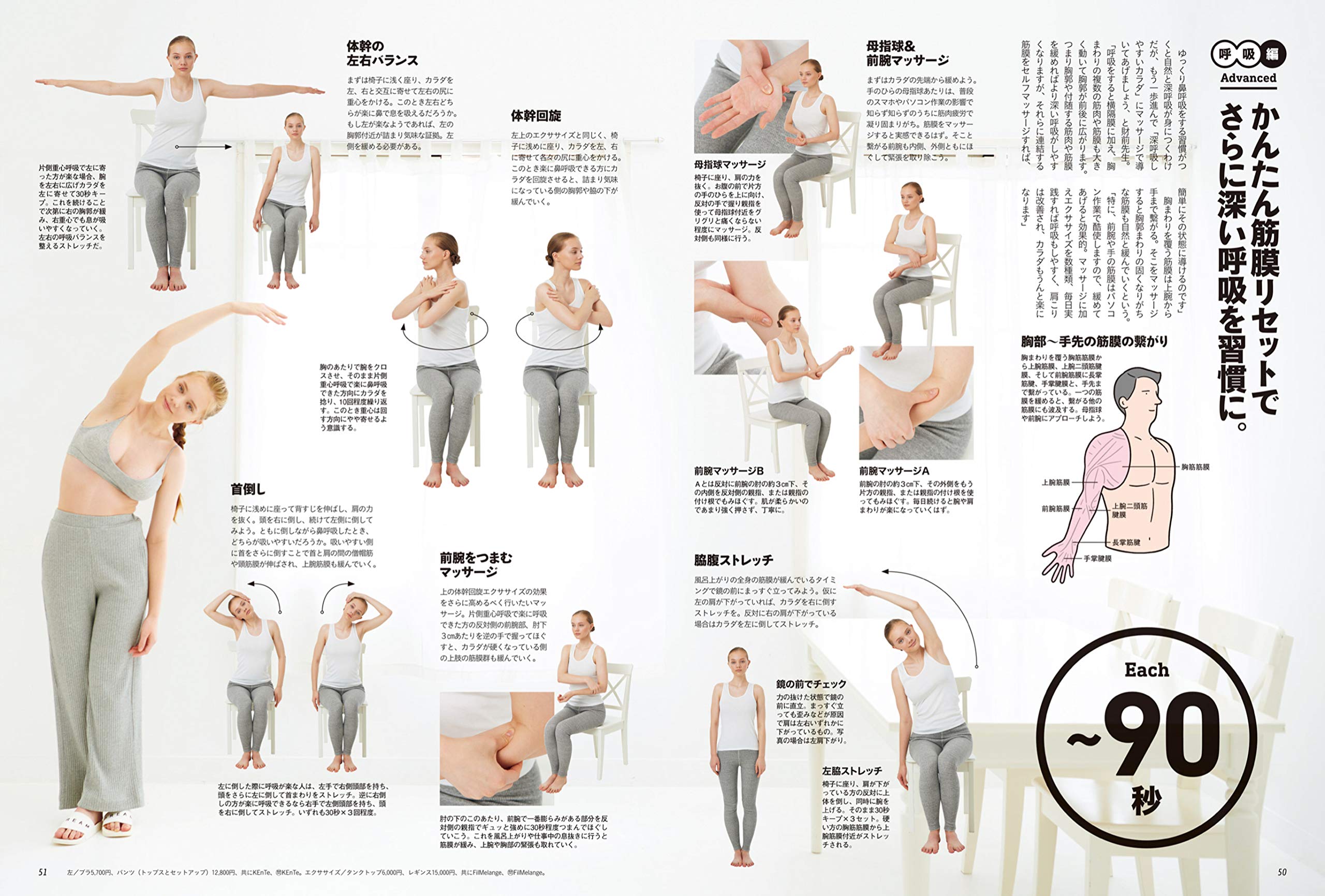 Tarzan ターザン 年09月10日号 No 794 カラダ復活 絶対リカバリー Amazon Com Books