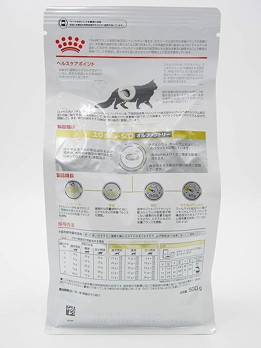 ロイヤルカナン キャットフード ユリナリー S O オルファクトリー 500g ロイヤルカナン ドライ 通販 Amazon