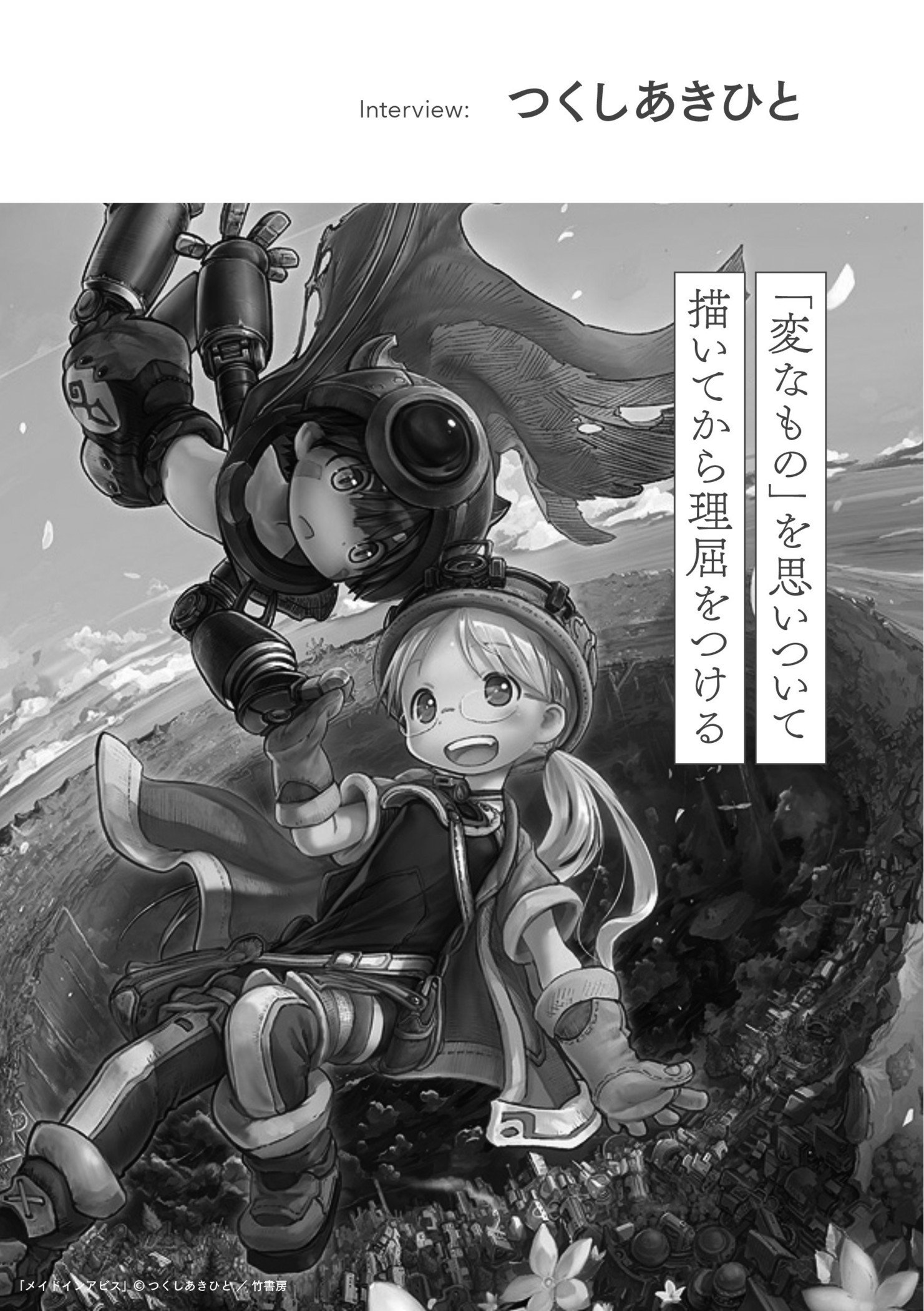 ネット絵学18 虎硬 爽々 にゃるら へんりいだ 牛帝 虎硬 さちひさち 爽々 So品 Loundraw Lm7 賀茂川 豊井 さいとうなおき つくしあきひと バリキオス 小嶋慶祐 中園真登 平泉康児 シルバー 本 通販 Amazon