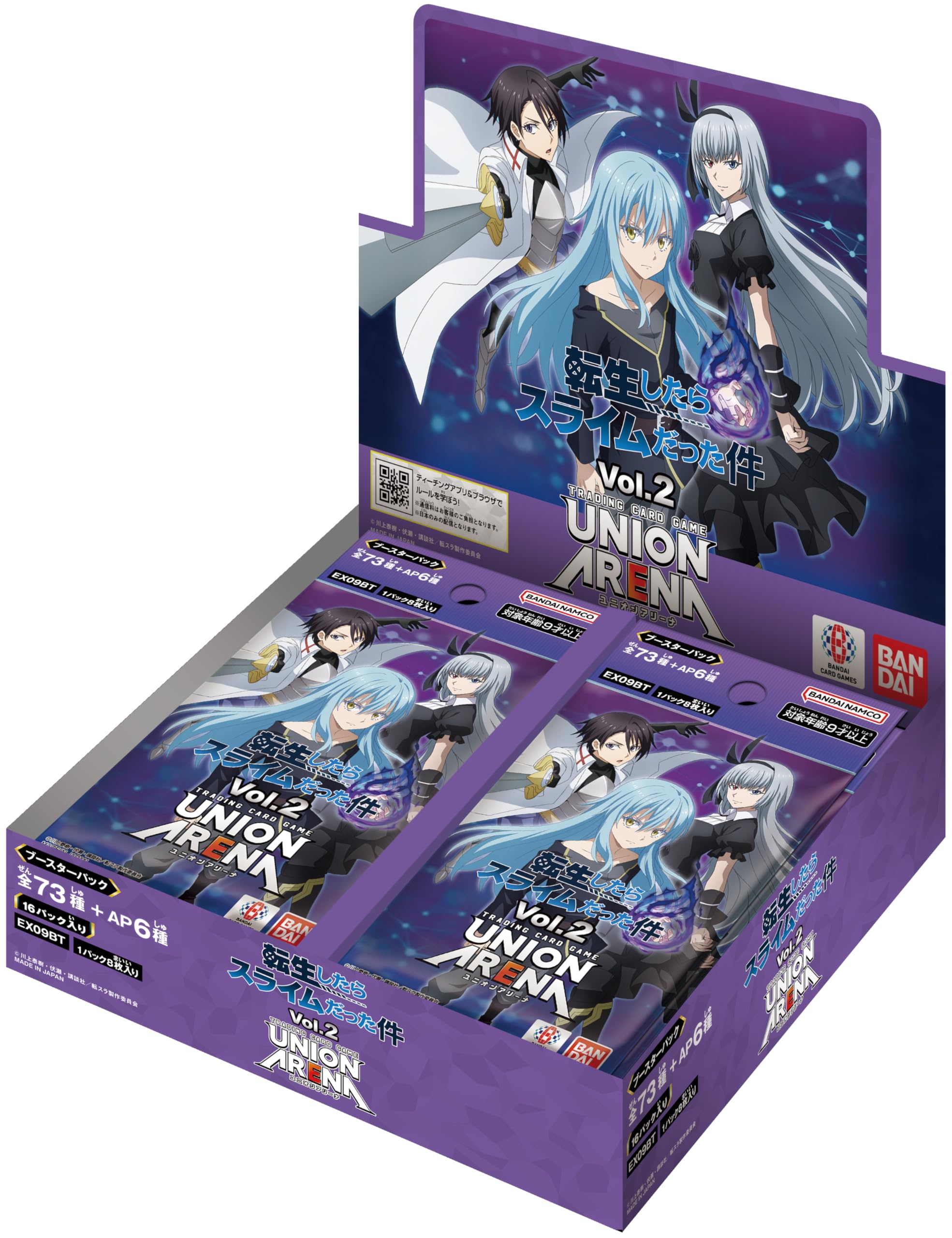 BANDAI UNION ARENA Booster Pack, Vol.2 EX09BT (Box) 16 Pack