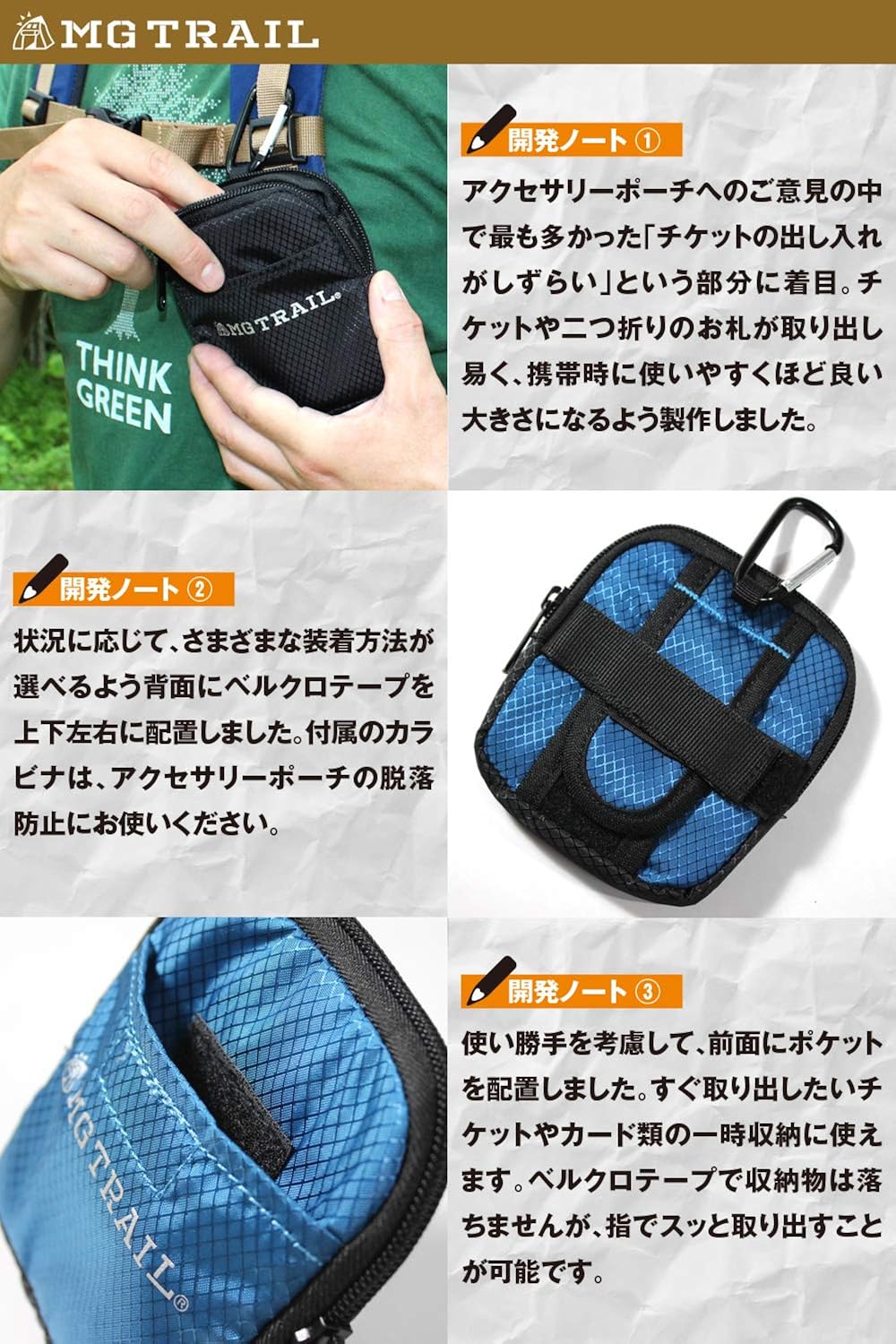 Amazon Co Jp リュック 取り付け ポーチ Mg Trail 登山 増設 ポケット グロー ケース ネイビー シューズ バッグ