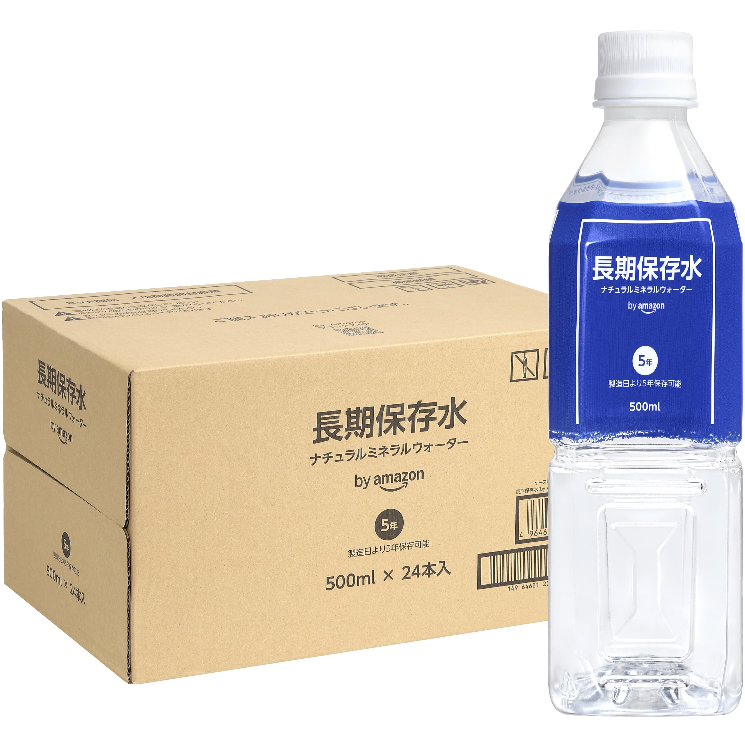 by Amazon 保存水 長期保存水 天然水 500ml×24本 5年保存可能 (製造から) 防災備蓄用 非常食 防災 非常用 災害時対策商品画像