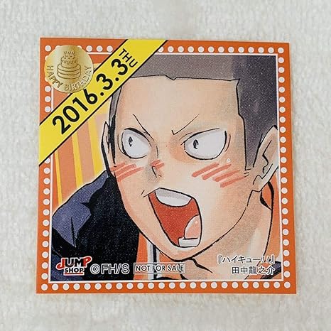 Amazon Co Jp ジャンプショップ 365日ステッカー 1633 ハイキュー 田中 龍之介 はいきゅー ホビー 通販