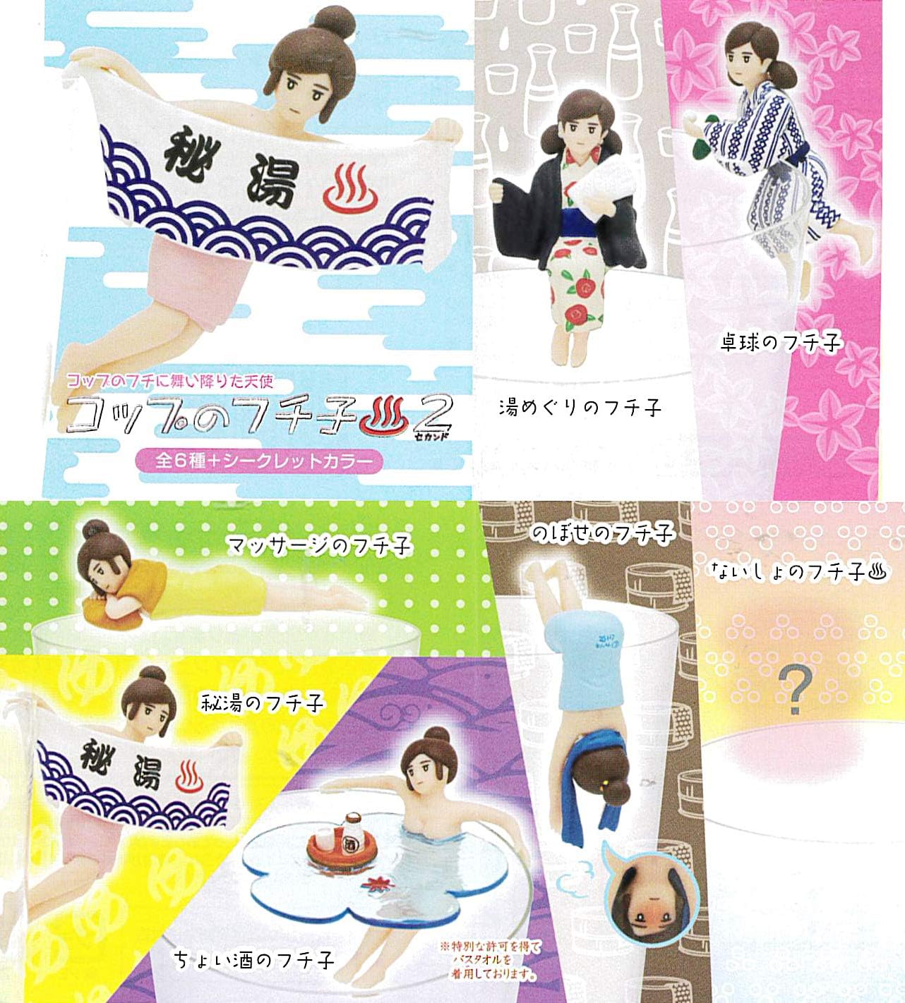 Amazon コップのフチに舞い降りた天使 コップのフチ子 温泉2 全7種 フィギュア ドール 通販