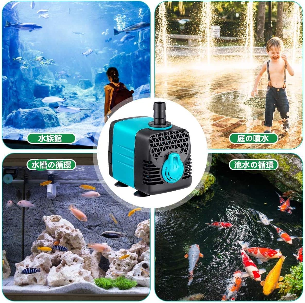 Amazon 水中ポンプ 小型 静音 水槽循環ポンプ アクアリウム 流れ調節可能 水族館噴水池ポンプ 水サイクル 屋外 池 プール 水槽 水耕栽培 装飾 ソーラー水中ポンプ フローティング 噴水 排水ポンプ 25w Best Fire ウォーターポンプ 通販