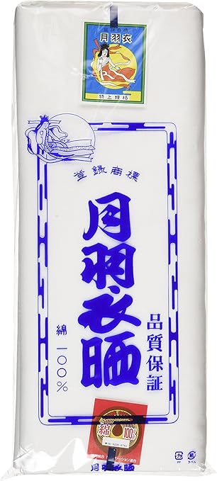 Amazon Co Jp 晒 さらし 長さ１０ｍ 日本製 １反 ドラッグストア