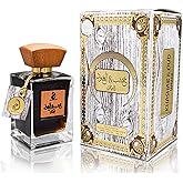 ARABIYAT Khashab & Oud Unisex Eau de Parfum – 100ml, Amber & Cedarwood Fragrance for Men and Women, Luxury (White)